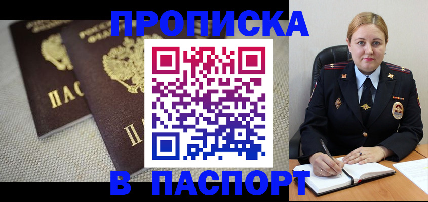 временная регистрация поиск в Гусеве
